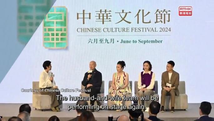 rthk.hk : TV|Mega Events Mega Hong Kong|S2O Hong Kong Songkran Music Festival, Chinese Culture Festival