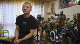 31看世界 - 我家是個博物館