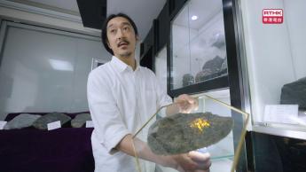 第6集: 隕石、老照片的收藏