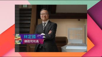 国安法事件簿 III - 第二集
