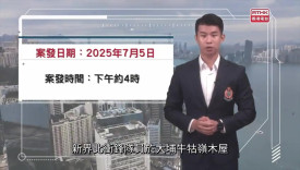 警聲360