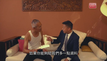 警声360 #92