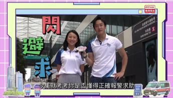 警声360 #93