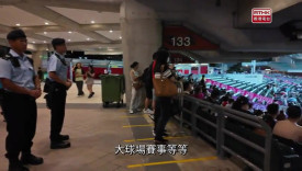 警聲360