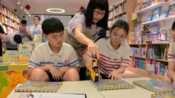 Fun Learning with Children’s Book