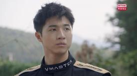 飛馳人生熱愛篇 