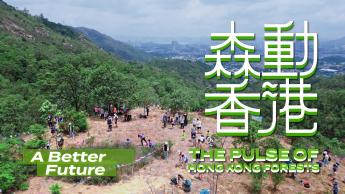 A Better Future