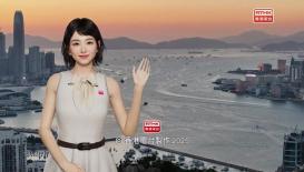 香港電台天氣簡報