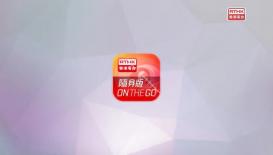 香港電台天氣簡報