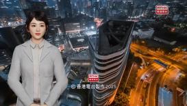 香港電台天氣簡報