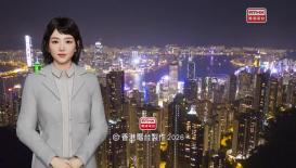 香港電台天氣簡報