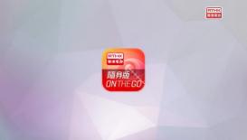 香港電台天氣簡報