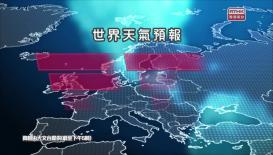 香港電台天氣簡報