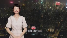 香港電台天氣簡報
