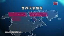 香港電台天氣簡報