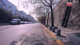 第四集：三秦五味