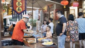 第三集《一方招牌》