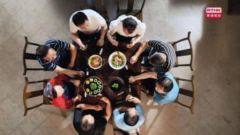 第八集《古韻今風》