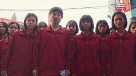 第十九集：道別高三學生