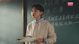 第二十一集：谷雨成為女高老師