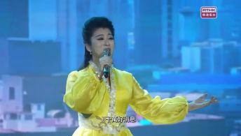 同唱友誼歌─2025中越金曲音樂盛典