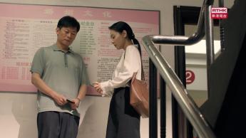 第二十七集：方濤誤會秋林在糾纏家歡 