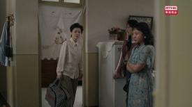 第三十三集：家喜慫恿媽媽讓大姐家麗搬出去