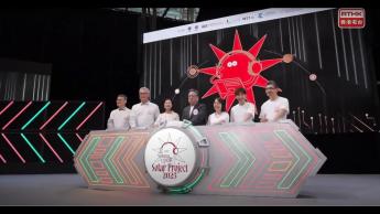 太陽計劃 2025 #1: 探索未來