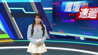 第一千零十九集
