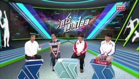 港台體壇123