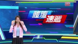 第一千零八十八集