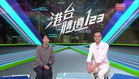 第一千零九十三集