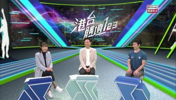 第一千一百一十二集