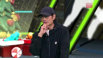 第一千一百二十三集