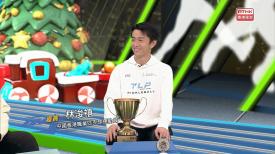 第一千一百二十六集