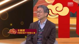 第一千一百六十三集