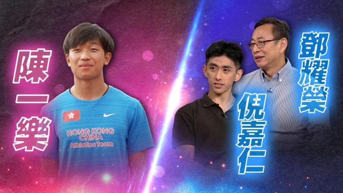 香港電台網站 : 電視|體壇快閃