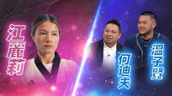 第十二集