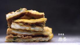 31看世界 - 早安早餐:  晨曦裏的煙火中國