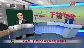 千禧年代 7月2日