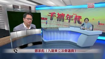千禧年代 7月7日