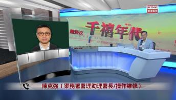千禧年代 7月11日