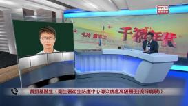 千禧年代
