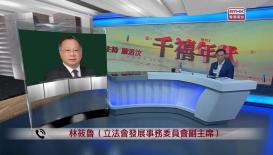 千禧年代