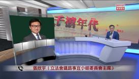 千禧年代