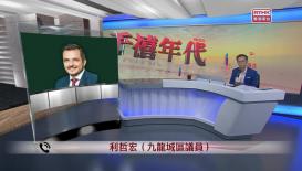 千禧年代