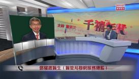 千禧年代 7月29日