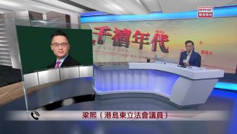 千禧年代 7月30日