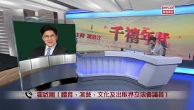 千禧年代 7月31日