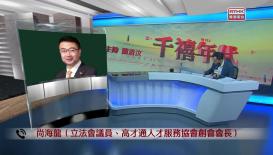 千禧年代 8月1日